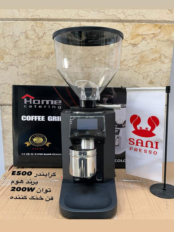 گرایندر E500 ثانی پرسو