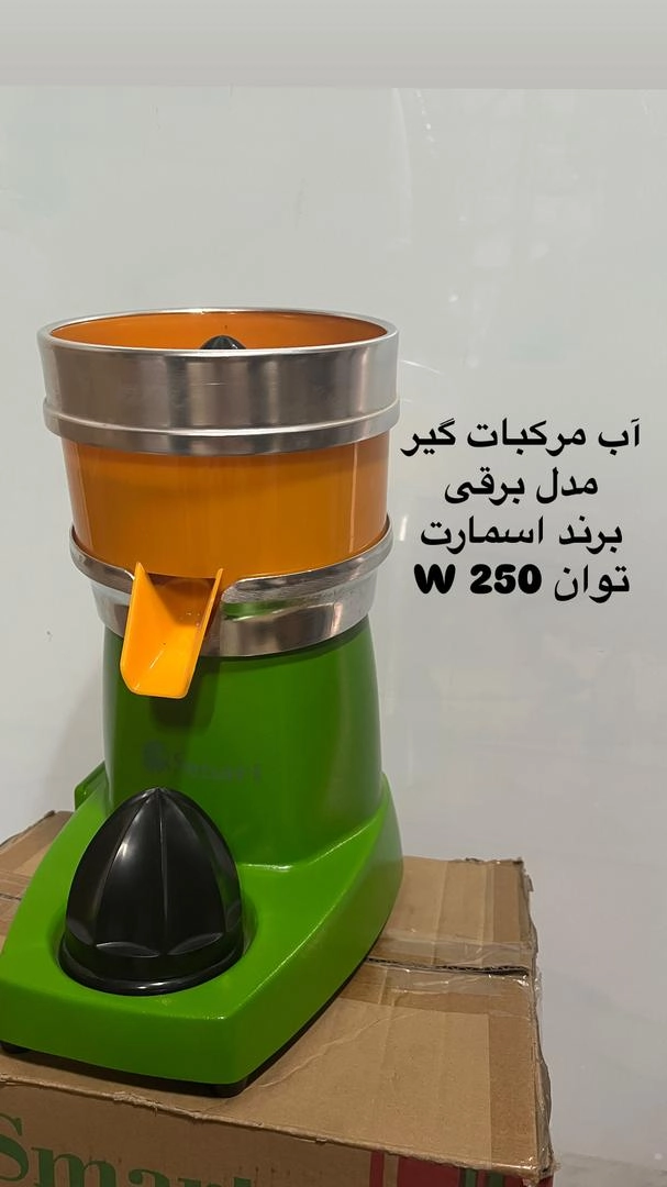 آب مرکبات گیر اسمارت