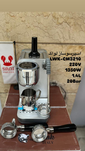 اسپرسوساز 3210 برندلواک ثانی پرسو