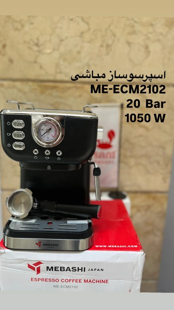 اسپرسوساز 2102 مباشی ثانی پرسو